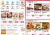 淘宝闪购到店团购业务今日正式上线，包含茶饮、正餐等多品类