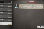 独家：《下一站江湖2》太初剑宗加入全攻略！从外门到掌门，一剑封神！