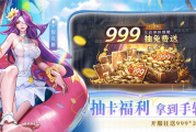 重磅！《玄女战纪》公测时间终于曝光？双职业仙侠世界等你征服！