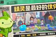 洛克王国：300+神宠终极图鉴，谁将助你称霸？