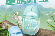 上海家化惊人逆转！林小海一年改革暗藏哪些增长密码？