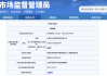 因虚假宣传“保证找到对象”，世纪佳缘被罚28万