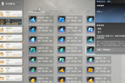 星痕共鸣最强生活职业！新手必看的热门选择攻略