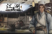 下一站江湖2门派终极抉择：隐藏强者，让你的江湖之路不再迷茫！