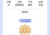 新疆春小麦新品种