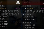 独家：《逸剑风云决》极品图纸获取秘籍，轻松打造神装战力爆表！