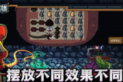 背包英雄合成终极秘籍：这样合成让你的战力翻倍！