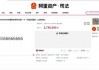 1**66666666，275万元；1***8888888，127万元！