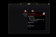 逸剑风云决五灵心经：隐藏效果与终极搭配指南！