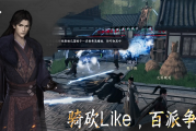 独家！下一站江湖2万法森罗神功获取全攻略，战力飙升不是梦！