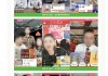 违规直播外链被集中投诉，微信：严厉打击