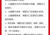 西贝发文致歉，于东来及华与华董事长力挺，罗永浩逐一回应