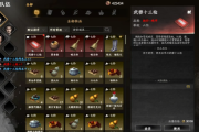 独家！《下一站江湖2》武穆十三枪：前期无敌神技，隐藏获取攻略全曝光！