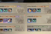 大奉打更人秘境宝箱：独家攻略助你轻松夺宝！