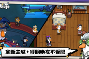 重磅！鹅鸭杀手游上线时间悬念即将爆发，你敢来挑战吗？