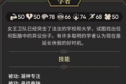 为了吾王最强职业搭配！三大强势角色组合让你无敌于战场