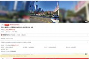 深圳皇庭广场30.53亿法拍遇冷 3.4万人围观无人报名
