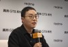 真我realme徐起：中国市场盈利非常困难，活的健康长久是基本前提