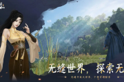 下一站江湖2自创连招：轻松打造专属神技的终极攻略！