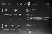 下一站江湖2最强武学搭配：毒拳流派横扫江湖，无敌攻略来袭！