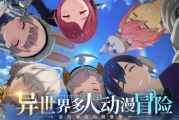 《星痕共鸣》新手职业选择终极秘籍：选对职业，轻松称霸奇幻世界！