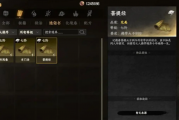 独家！下一站江湖2菩提经超强获取攻略，轻松解锁金色秘籍！