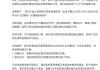 迪士尼探险号游轮延期，携程推出机酒免费退改方案