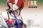 吉星隐藏实力大！她真的是明日方舟最强散射手吗？