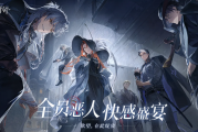 独家《代号砰砰》女主：红发复仇者的暗影能力与家族秘密！