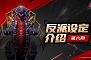 终极兵器降临！奥特曼超时空英雄中最令人闻风丧胆的BOSS——欧布猛斯王