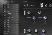 下一站江湖2第4技能栏：终极搭配策略，战力瞬间翻倍！
