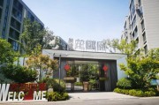 震惊！七旬痴呆老人被诱购湖州房产，家人维权两年对簿公堂，结局竟如此反转？