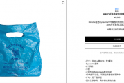巴黎世家8200元织物托特包引热议 客服回应材质非塑料
