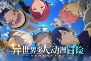 星痕共鸣捏脸入口大：抢先定制你的专属角色，开启奇幻冒险！