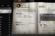 下一站江湖2六脉神剑：终极获取指南，解锁绝世武学！