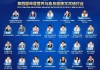 生育友好时代，美素佳儿如何守护新生？