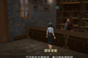 大航海时代传说：酒馆套餐隐藏玩法，增益效果超乎想象！