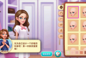 独家！《筑梦餐厅》公测前必看终极攻略，隐藏战术大公开