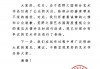“人体蜈蚣”等雕塑造型引争议，丽江荒野之国景区致歉