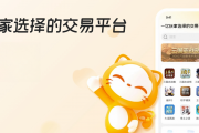 ！2025年最安全的游戏账号交易平台，你选对了吗？