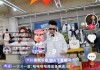 美特斯邦威创始人周成建直播跳团舞引热议 2025上半年净利润同比下滑87%
