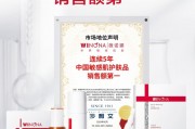 贝泰妮2025增长策略：品牌矩阵协同 研发赋能出海新征程
