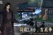 独家《下一站江湖2》主线流程：从菜鸟到江湖高手的终极攻略！