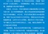 回国后号码遭关停引热议，中国移动回应并致歉