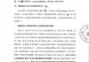 “榜一大哥”正式起诉“旺仔小乔”，后者掉粉近700万