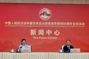 重磅！抗战胜利80周年，中方如何重塑大国关系？未来战略曝光！