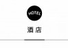 国泰航空与香港迪士尼合作，希尔顿推出在地体验项目 | 一周旅行指南