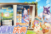 灵兽大冒险最强职业！独家推荐让你轻松制霸