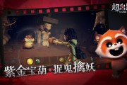 超自然行动组卖号平台终极！这款APP让你秒变现金大师？