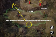 地下城堡4烽火高地营地：终极通关攻略，轻松制胜！